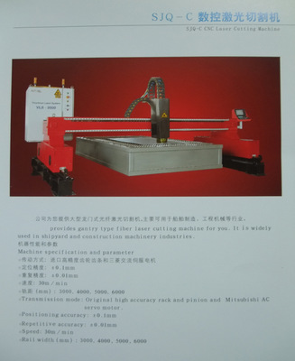 【廠家直銷 數(shù)控光纖激光切割機 激光切割機 光纖】價格,廠家,圖片,激光焊機,寧波威高機電設(shè)備-