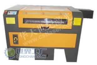 供應HT-DY1509激光切割機價格_供應HT-DY1509激光切割機廠家_世界工廠網產品信息庫