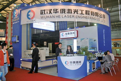 華俄 中俄攜手 技術(shù)領(lǐng)先