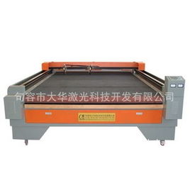 供應鐳射切割機